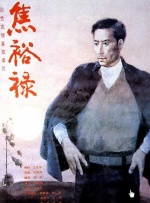 巴黎夜未眠